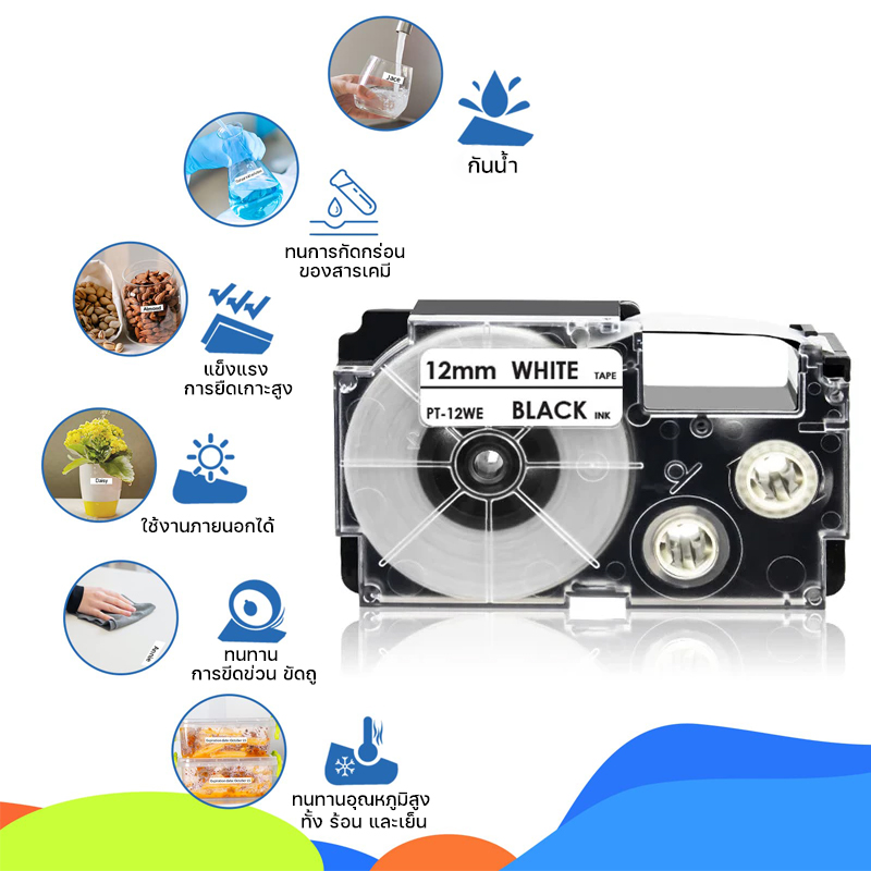 เทปพิมพ์ฉลากcasio , PT-label-tape , xr-label-tape , เทปฉลากคาสิโอ ,casio-kl-120th-tape , Casio-EZ-Label-Printer-KL-7400 , Casio-EZ-Label-Printer-KL-170Plus , Casio-EZ-Label-Printer-KL-820 , Casio-EZ-Label-Printer-KL-60L , Casio-EZ-Label-Printer-KL-G2 ,